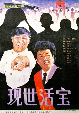 成人午夜在线观看国产